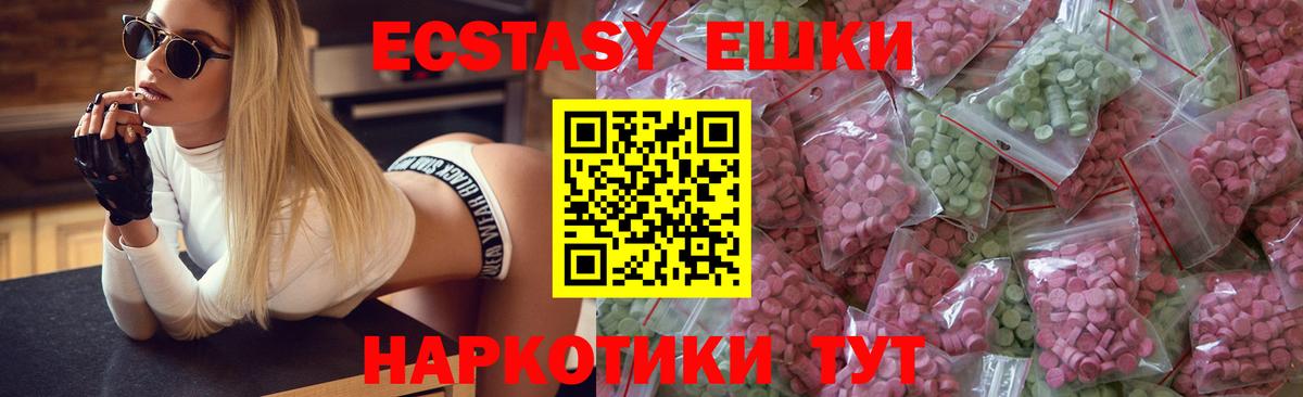 Ecstasy бентли Ртищево