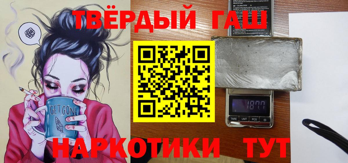 A-PVP Ртищево