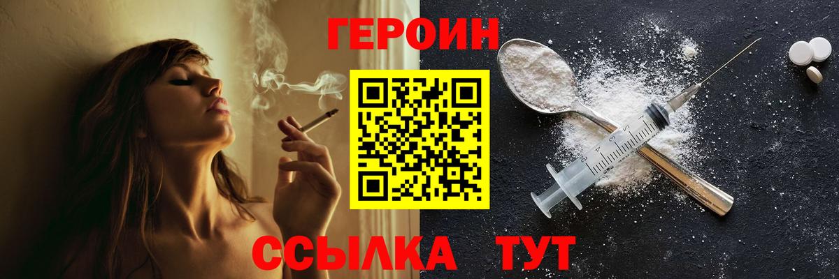 ГАШИШ  Метамфетамин  Ртищево  Вход с VPN  Мефедрон кристаллы 