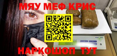 скорость mdpv Славгород