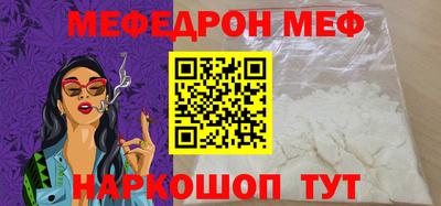 таблы Сланцы