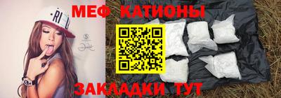 mdpv Славянск-на-Кубани