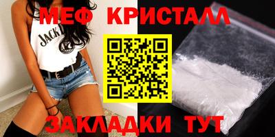 таблы Сланцы