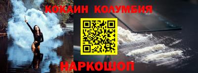 скорость mdpv Славгород