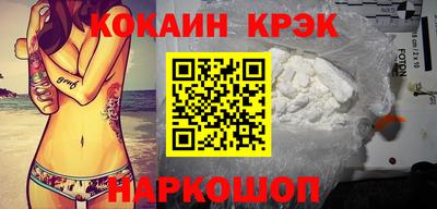 таблы Сланцы