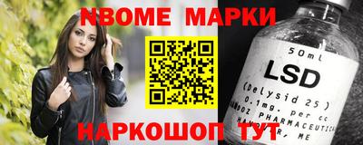 spice Старая Купавна