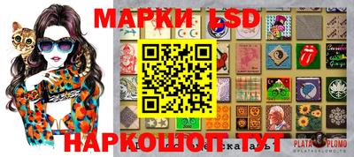таблы Сланцы