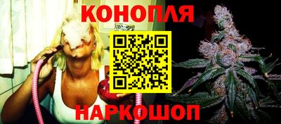 таблы Сланцы