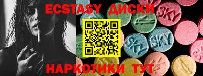 таблы Сланцы