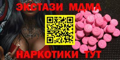 таблы Сланцы