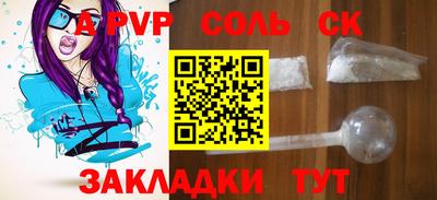 скорость mdpv Славгород