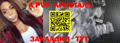 таблы Сланцы