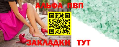 скорость mdpv Славгород