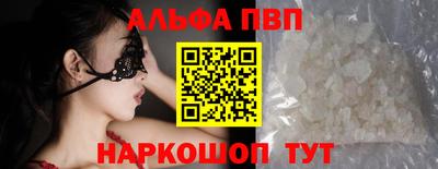 скорость mdpv Славгород