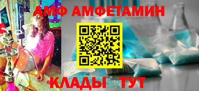 таблы Сланцы