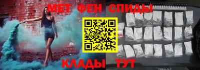 скорость mdpv Славгород