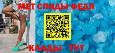 таблы Сланцы
