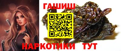 таблы Сланцы