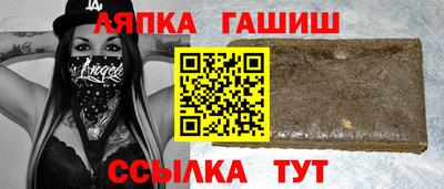 таблы Сланцы
