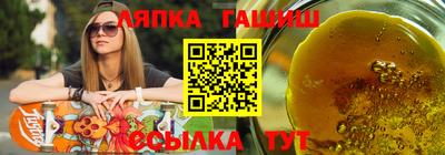таблы Сланцы