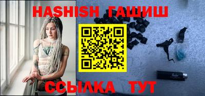 таблы Сланцы