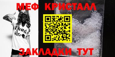 mdpv Славянск-на-Кубани