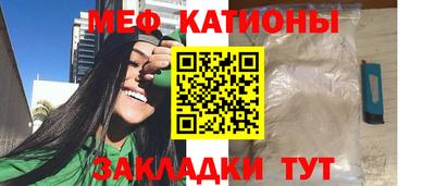 скорость mdpv Славгород