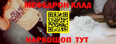 таблы Сланцы