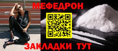 mdpv Славянск-на-Кубани