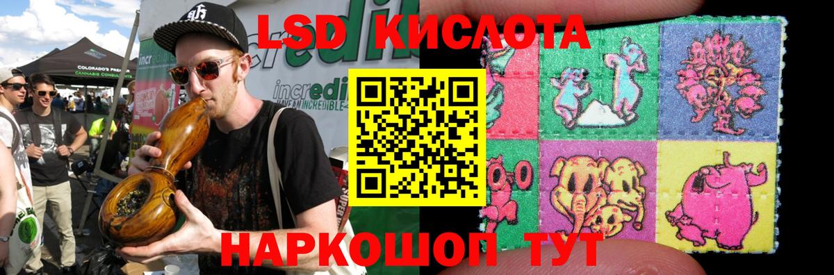 ЛСД экстази кислота  блэк спрут рабочий сайт  ЛСД экстази  Ртищево  Вход с VPN  ЛСД экстази кислота 