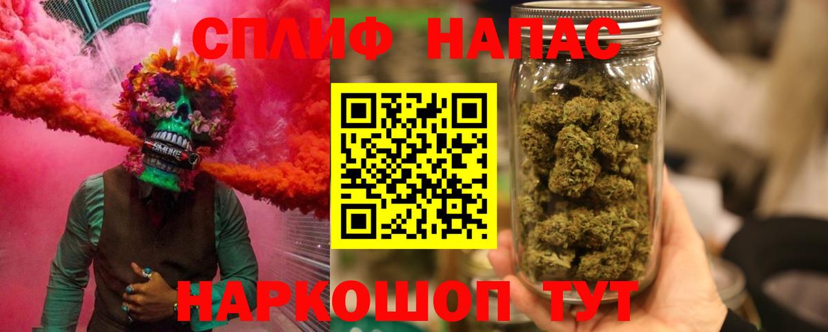 Шишки марихуана Bruce Banner Ртищево
