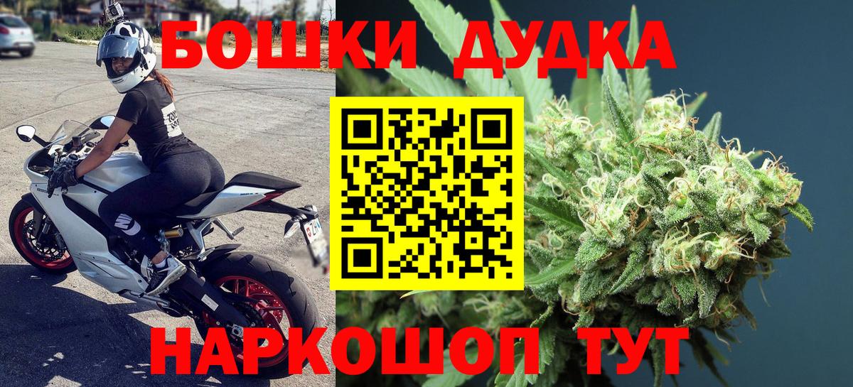 Конопля AK-47  МАРИХУАНА гибрид  Вход с VPN  Конопля VHQ  Ртищево 